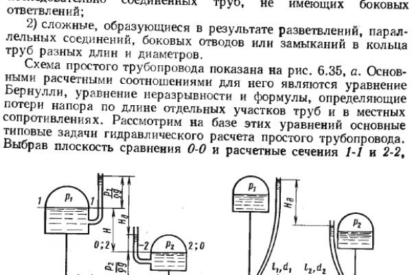 Прямая ссылка на кракен