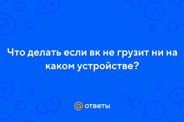 Кракен сайт что это