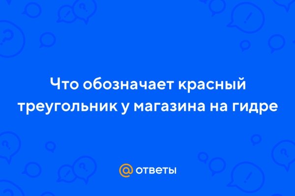 Почему сегодня не работает площадка кракен