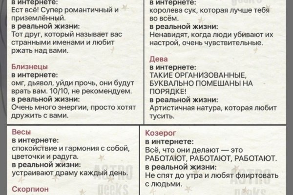 Как восстановить аккаунт на кракене даркнет