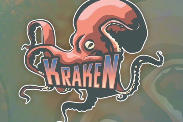 Kraken зеркало официальный