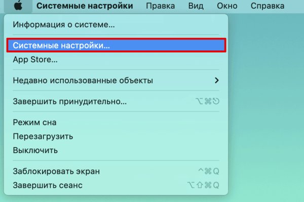 Кракен пользователь не найден что делать