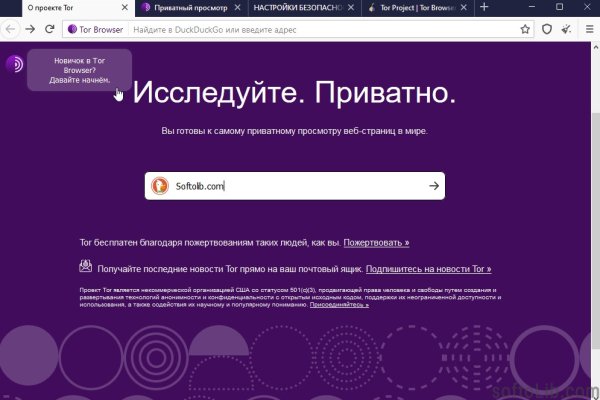 Почему не работает кракен kr2web in