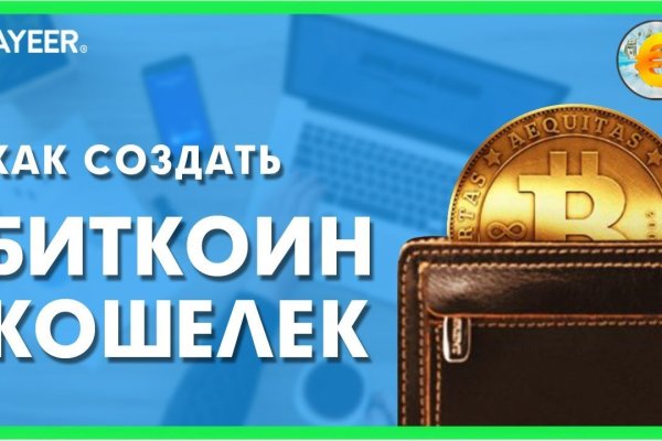 Кракен сайт kr2web in зеркало рабочее