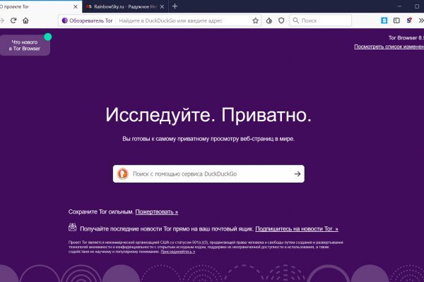 Kraken пользователь не найден при входе