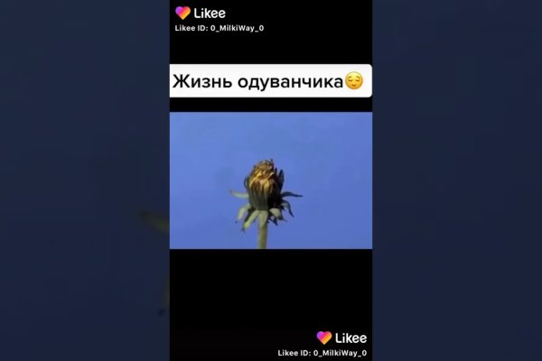 Угнали аккаунт кракен